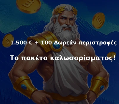 twin casino banner για κινητά