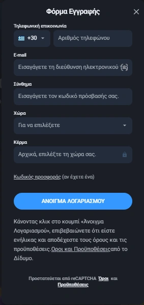 twin casino eγγραφής