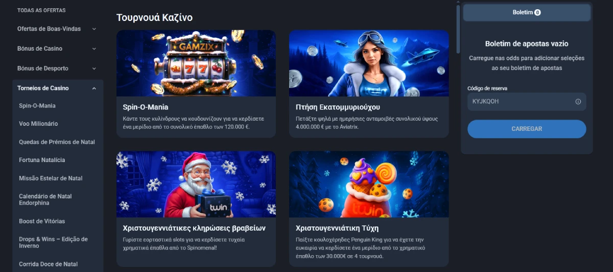 twin casino mπόνους