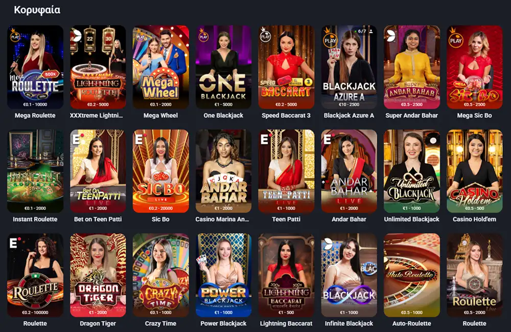 Ζωντανό καζίνο Twin Casino με ρουλέτα, blackjack και baccarat