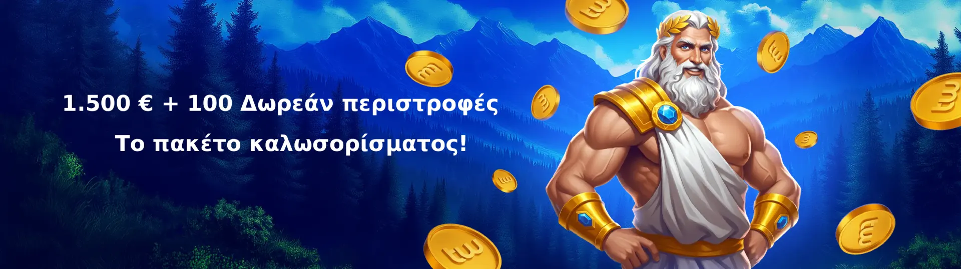 twin casino σημαία